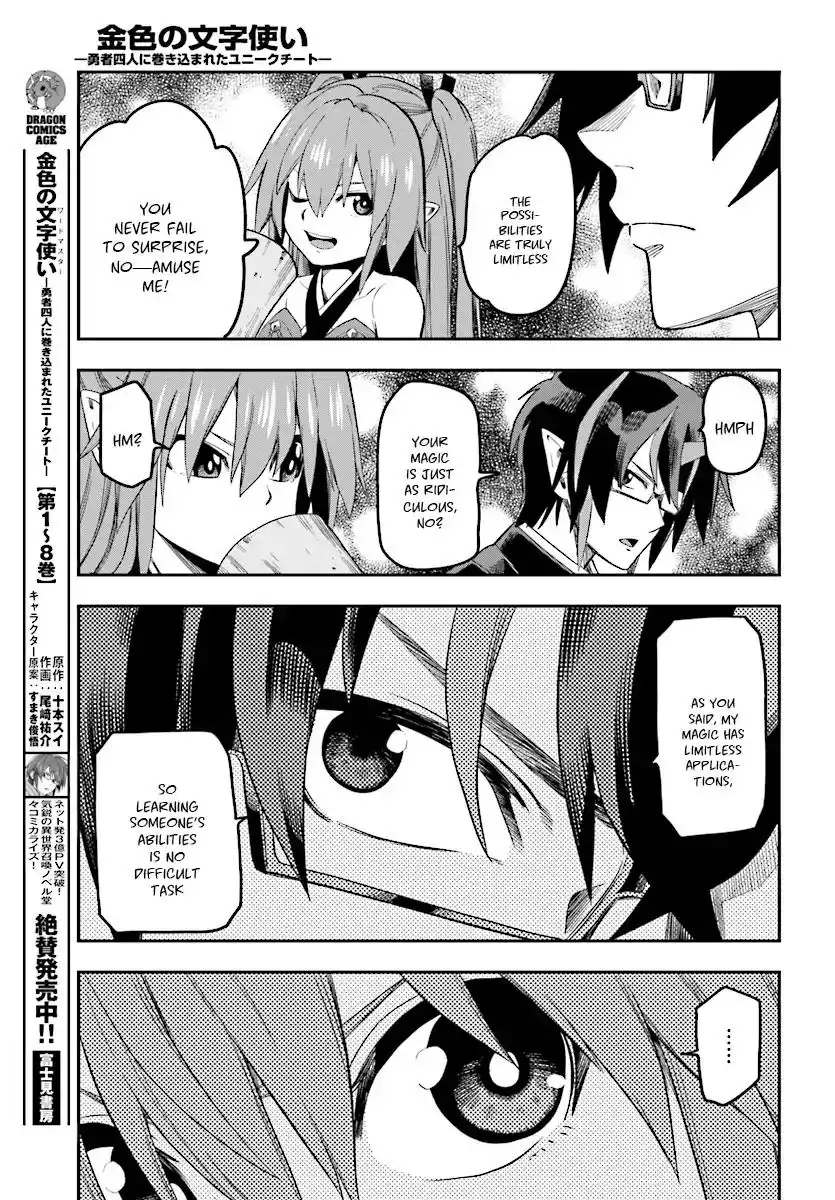 Konjiki no Moji Tsukai - Yuusha Yonin ni Makikomareta Unique Cheat Chapter 47 16